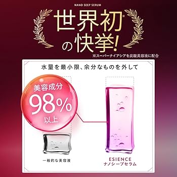 エシエンス　ナノシープセラム ディープローション Amazon.co.jp: ESIENCE ナノシープセラム 【 韓国美容クリニック